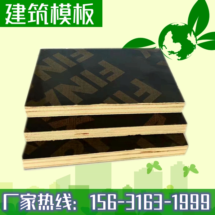 建筑模板廠家解析，為什么清水模板這么受歡迎