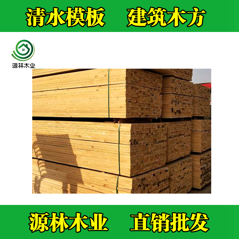 建筑木方和建筑模板怎么配比，如何計(jì)算工程使用量
